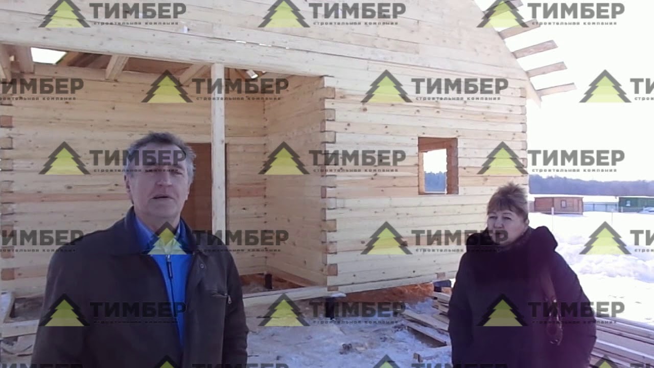 Строительство дома из бруса | Отзыв владельца брусового дома